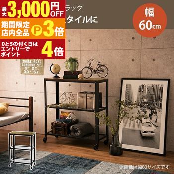 ڥ졦ۡšƥꥢ㤨֡ں3,000OFFݥͭPT3ܡ֥åե饤ǡ̵ å 60 | å ȥ ơ ե åǥ  ڤο ֥饦 ץ פβǤʤ13,380ߤˤʤޤ