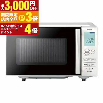 【最大3,000円OFFクーポン有!PT3倍!ブラックフライデー】コイズミ 電子レンジ KRD1871 | KOIZUMI KRD1871 レンジ ホワイト