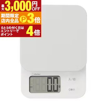 ں3,000OFFݥͭPT3ܡ֥åե饤ǡۥɥƥå ǥ륹 KS-629 | dretec KS-629WT ǥ륹...