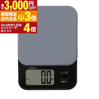 ں3,000OFFݥͭPT3ܡ֥åե饤ǡۥɥƥå ǥ륹 KS-829 | dretec KS-829BK ǥ륹...