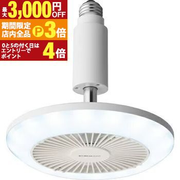 ں3,000OFFݥͭPT3ܡ֥åե饤ǡۥɥ 饤 KSLS62NWH | CIRCULIGHT KSLS62NWH 饤  E26