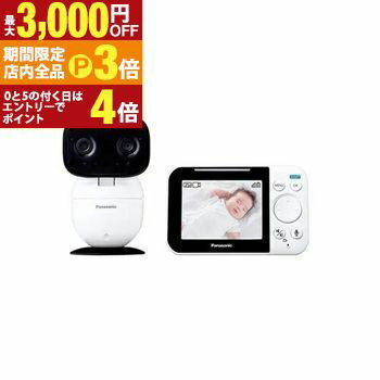 【最大3,000円OFFクーポン有！PT3倍！ブラックフライデー】パナソニック ベビーモニター KX-HC705 | KX-HC705-W カメラ 見守り
