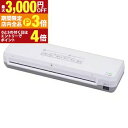 【最大3,000円OFFクーポン有!PT3倍!ブラックフライデー】オーム電機 ラミネーター LAM-R262 | OHM LAMR262 パーソナルラミネーター...