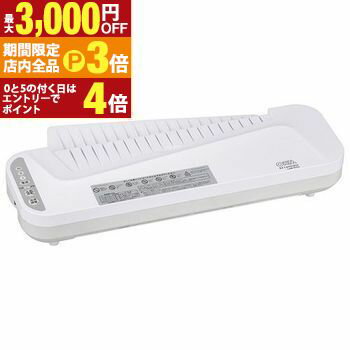 【最大3,000円OFFクーポン有！PT3倍！ブラックフライデー】オーム電機 パーソナルラミネーターA3サイズ対応 LAM-R432 | OHM
