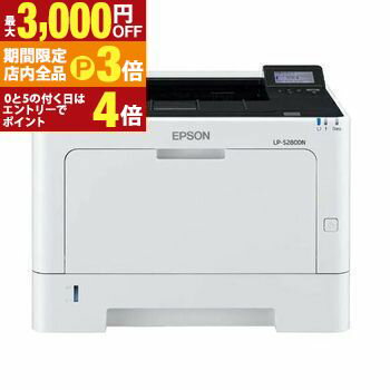 ں3,000OFFݥͭPT3ܡ֥åե饤ǡۥץ ץ󥿡LP-S280DN | EPSON A4Υڡץ󥿡