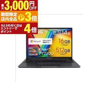 【最大3,000円OFFクーポン有！PT3倍！ブラックフライデー】エースース ノートPC M1405YA-R7YAWS | ASUS ノートPC Vivobook インディーブラック