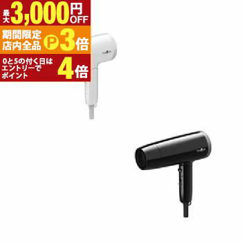 【最大3,000円OFFクーポン有！PT3倍！ブラックフライデー】モッズヘア マイナスイオンドライヤー MHD-1222 | mod’s hair ブラック ホワイト