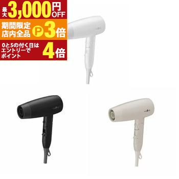 【最大3,000円OFFクーポン有！PT3倍！ブラックフライデー】モッズヘア ヘアードライヤー MHD-1234 | モッズヘアー MHD1234 コンパクトイオンヘアードライヤー ブラック アッシュグレー ホワイト