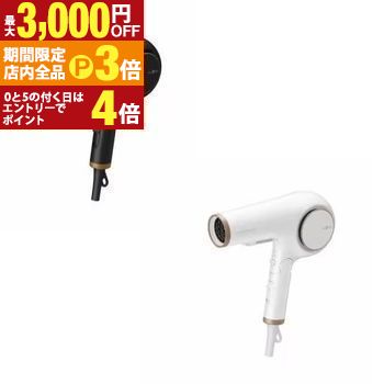【最大3,000円OFFクーポン有！PT3倍！ブラックフライデー】モッズヘア ドライヤー MHD1254 | ラピッドボーテ アドバンス ブラック ホワイト