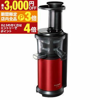 【最大3,000円OFFクーポン有！PT3倍！ブラックフライデー】送料無料 パナソニック 低速ジューサー MJ-L..