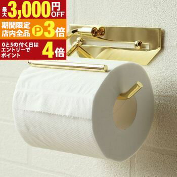 【最大3,000円OFFクーポン有！PT3倍！ブラックフライデー】真鍮製 トイレットペーパーホルダー W15×D8...