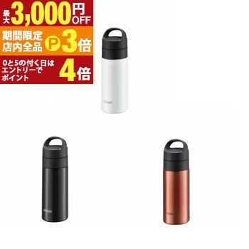 【最大3,000円OFFクーポン有！PT3倍！ブラックフライデー】タイガー ステンレスボトル MKB-T361 | TIGER タイガー魔法瓶 炭酸対応 360ml パールホワイト クリアーカッパー パールブラック