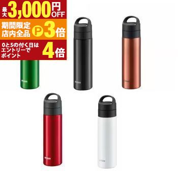 【最大3,000円OFFクーポン有！PT3倍！ブラックフライデー】タイガー ステンレスボトル MKB-T481 | TIGER タイガー魔法瓶 炭酸対応 480ml クリアーカッパー クリアーグリーン クリアーレッド パールホワイト パールブラック