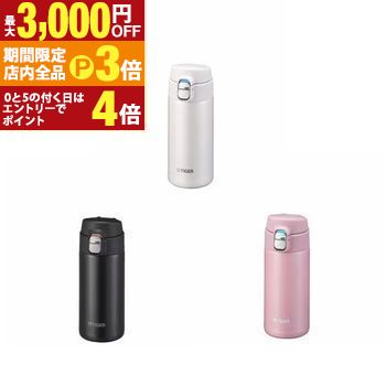 【最大3,000円OFFクーポン有！PT3倍！ブラックフライデー】タイガー ステンレスボトル MMJ-S036 | TIGER タイガー魔法瓶 MMJS036 ワンプッシュオープン 食洗機対応 360ml パールピンク パールブラック パールホワイト