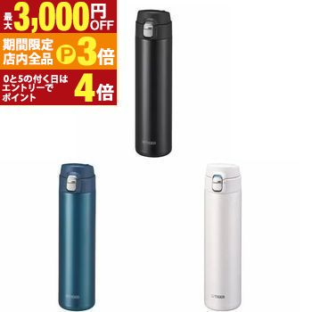 【最大3,000円OFFクーポン有！PT3倍！ブラックフライデー】タイガー ステンレスボトル MMJ-S060 | TIGER タイガー魔法瓶 MMJS060KJ ワンプッシュオープン 食洗機対応 600ml パールブラック パールブルー パールホワイト