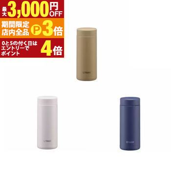【最大3,000円OFFクーポン有！PT3倍！ブラックフライデー】タイガー ステンレスボトル MMZ-W351 | TIGER タイガー魔法瓶 MMZW351 食洗機対応 なめらか飲み口 350ml オフホワイト ネイビーブルー イエローオーカ-