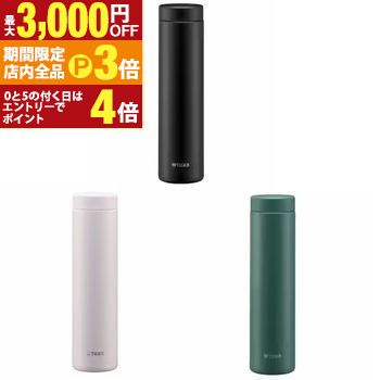【最大3,000円OFFクーポン有！PT3倍！ブラックフライデー】タイガー ステンレスボトル MMZ-W601 | TIGER タイガー魔法瓶 MMZW601 食洗機対応 なめらか飲み口 600ml ストーンブラック アイビーグリーン オフホワイト