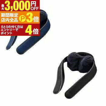 【最大3,000円OFFクーポン有！PT3倍！ブラックフライデー】フジ医療器 マイリラ MRL-M2 | FUJIIRYOKI MRLM2 マイリラ マルチマッサージャー ネイビー ブラック