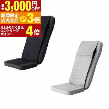 【最大3,000円OFFクーポン有！PT3倍！ブラックフライデー】フジ医療器 シートマッサージャー MRL-1300 | FUJIIRYOKI R22 マイリラ ブラック MRL1300BK シャイングレー MRL1300SG
