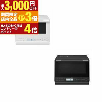 【最大3,000円OFFクーポン有!PT3倍!ブラックフライデー】日立 オーブンレンジ MRO-S8D | スチームオーブンレンジ 31L 庫内お手入れがらく ...