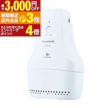 【最大3,000円OFFクーポン有！PT3倍！ブラックフライデー】送料無料 パナソニック PANASONIC 靴脱臭機 ..