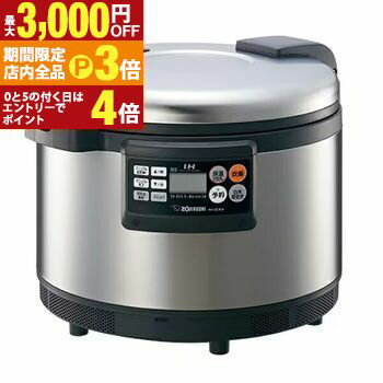 ں3,000OFFݥͭPT3ܡ֥åե饤ǡ۾ݰ ̳ѿӴ NH-GEA54 | ZOJIRUSHI NH-GEA54-XA ̳I...