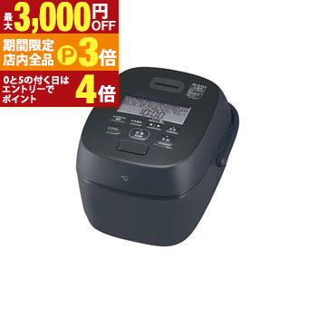 【最大3,000円OFFクーポン有！PT3倍！ブラックフライデー】象印 炊飯器 NW-WB10 | ZOJIRUSHI 象印マホービン NW-WB10-BZ 圧力IH炊飯ジャー 5.5合炊き スレートブラック