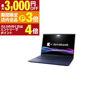 ں3,000OFFݥͭPT3ܡ֥åե饤ǡۥʥ֥å Ρȥѥ P1R7YPBL | Dynabook ΡPC dynabo...