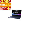 【最大3,000円OFFクーポン有!PT3倍!ブラックフライデー】ダイナブック ノートパソコン P1R7YPBL | Dynabook ノートPC dynabo...