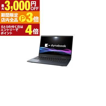 ں3,000OFFݥͭPT3ܡ֥åե饤ǡۥʥ֥å Ρȥѥ P1V8YPBL | Dynabook ΡPC dynabo...