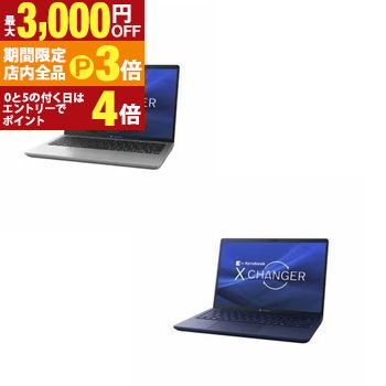 【最大3,000円OFFクーポン有！PT3倍！ブラックフライデー】Dynabook ノートPC P1X6YPB | ダイナブック ノートパソコン dynabook X6YS P1X6YPBS 13.3型