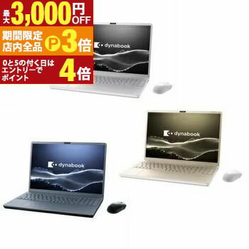ں3,000OFFݥͭPT3ܡ֥åե饤ǡDynabook Ρȥѥ P2T7YPB | ΡPC dynabook T7YS ...