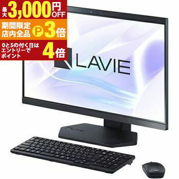 【最大3,000円OFFクーポン有！PT3倍！ブラックフライデー】NEC デスクトップPC PC-A2355JA | エヌイーシー デスクトップパソコン LAVIE 23.8型