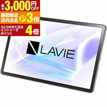 【最大3,000円OFFクーポン有！PT3倍！ブラックフライデー】NEC タブレット PC-T1175JA | エヌイーシー タブレットPC 11.45型
