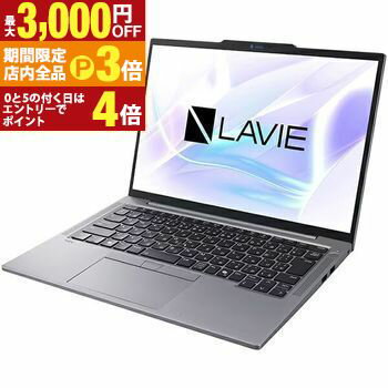 【最大3,000円OFFクーポン有！PT3倍！ブラックフライデー】NEC ノートPC PC-X1475JA | エヌイーシー ノートパソコン LAVIE X14 14型