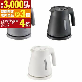【最大3,000円OFFクーポン有！PT3倍！ブラックフライデー】タイガー 電気ケトル PCS-A080 | タイガー魔法瓶 TIGER 軽量コンパクト設計 0.8L アッシュグレー PCSA080HA ブラック PCSA080K ホワイト PCS-A080W