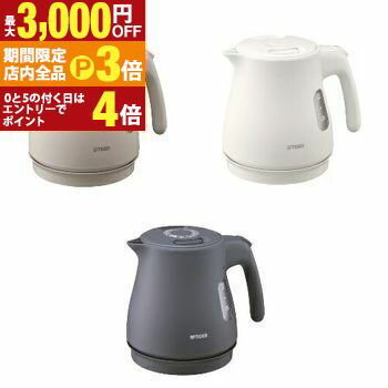 【最大3,000円OFFクーポン有！PT3倍！ブラックフライデー】タイガー 電気ケトル PCV-A080 | タイガー魔法瓶 TIGER 蒸気レス電気ケトル スピード沸とう 0.8L アーバンベージュ PCVA080CU マットホワイト PCVA080WM ナイトブラック PCVA080KN