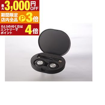 【最大3,000円OFFクーポン有！PT3倍！ブラックフライデー】ピップ 家庭用永久磁石磁気治療器 PIPZSPINNER2P | ピップジースピナー 2個入り