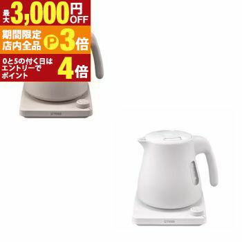 【最大3,000円OFFクーポン有！PT3倍！ブラックフライデー】タイガー 電気ケトル PTV-A080 | TIGER タイガー魔法瓶 PTVA080 温度調節蒸気レス電気ケトル 0.8L ブロンドベージュ グレイッシュホワイト