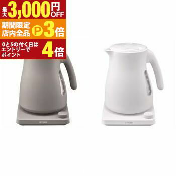 【最大3,000円OFFクーポン有！PT3倍！ブラックフライデー】タイガー 電気ケトル PTV-A120 | TIGER タイガー魔法瓶 PTVA120HC 温度調節蒸気レス電気ケトル 1.2L チェスナッツグレー グレイッシュホワイト
