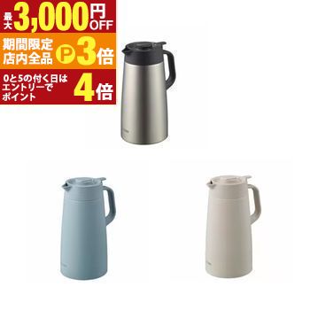【最大3,000円OFFクーポン有！PT3倍！ブラックフライデー】タイガー 真空断熱ステンレスポット PWR-A160 | TIGER 真空 断熱 ステンレスポット プッシュレバータイプ 1.6L イーグレットホワイト クラウドブルー マットステンレス