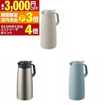 【最大3,000円OFFクーポン有！PT3倍！ブラックフライデー】タイガー 真空断熱ステンレスポット PWR-A200 | TIGER 真空 断熱 ステンレスポット プッシュレバータイプ 2.0L イーグレットホワイト クラウドブルー マットステンレス