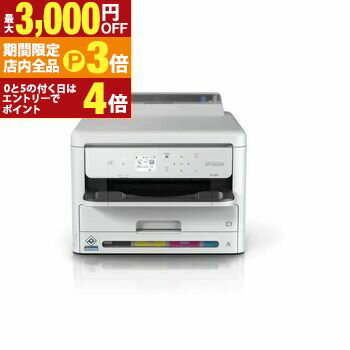 【最大3,000円OFFクーポン有!PT3倍!ブラックフライデー】エプソン インクジェットプリンター PX-S887 | EPSON A4カラーインクジェットプ...