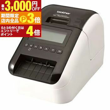 【最大3,000円OFFクーポン有！PT3倍！ブラックフライデー】ブラザー ラベルライター QL-820NWBC | BROTHER Brother QL820NWBc 感熱ラベルプリンター 有線・無線LAN Bluetooth対応