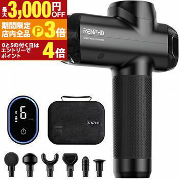 【最大3,000円OFFクーポン有！PT3倍！ブラックフライデー】レンフォ ハンディガン R-C001S | RENPHO RC001S RENPHO アプリ連動ハンディガン