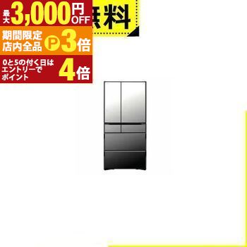 【最大3,000円OFFクーポン有！PT3倍！ブラックフライデー】全国設置無料 日立 冷蔵庫 R-WXC74X | 735L 観音開き 6ドア 幅88cm 電動引き出し 真空チルド 新鮮スリープ野菜室 R-WXC74X X シルバー系 2025年製