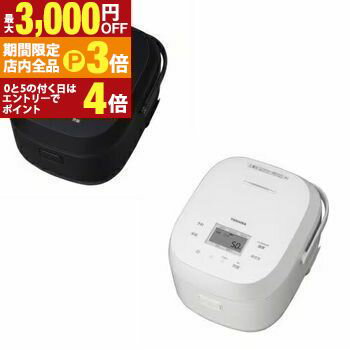 【最大3,000円OFFクーポン有！PT3倍！ブラックフライデー】東芝 IH炊飯器 RC-10BHW | TOSHIBA RC10BHW IH炊飯器 5.5合炊き ブラック ホワイト