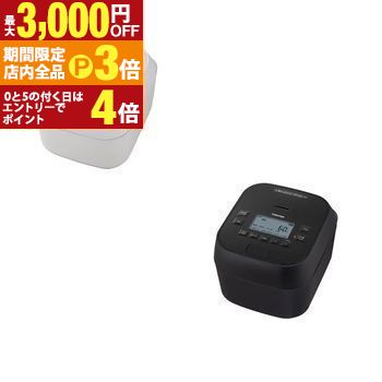 【最大3,000円OFFクーポン有！PT3倍！ブラックフライデー】東芝 炊飯器 RC-10HGX | TOSHIBA RC-10HGXW 真空圧力IH炊飯器 炎 匠炊き 5.5合炊き