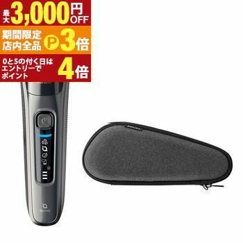 【最大3,000円OFFクーポン有！PT3倍！ブラックフライデー】フィリップス メンズシェーバー S969731 | PHILIPS S9697/31 髭剃り