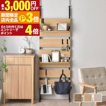 【最大3,000円OFFクーポン有！PT3倍！ブラックフライデー】壁面収納 つっぱり 棚 60幅 ウォールシェル..